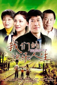 زندگی شاد ما