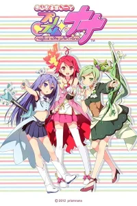 ماه جادویی پریسوتی نانا