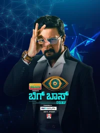 Bigg Boss