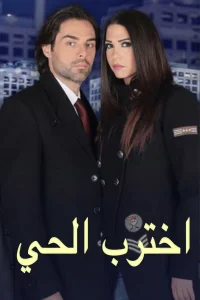 neighborhood breakdown