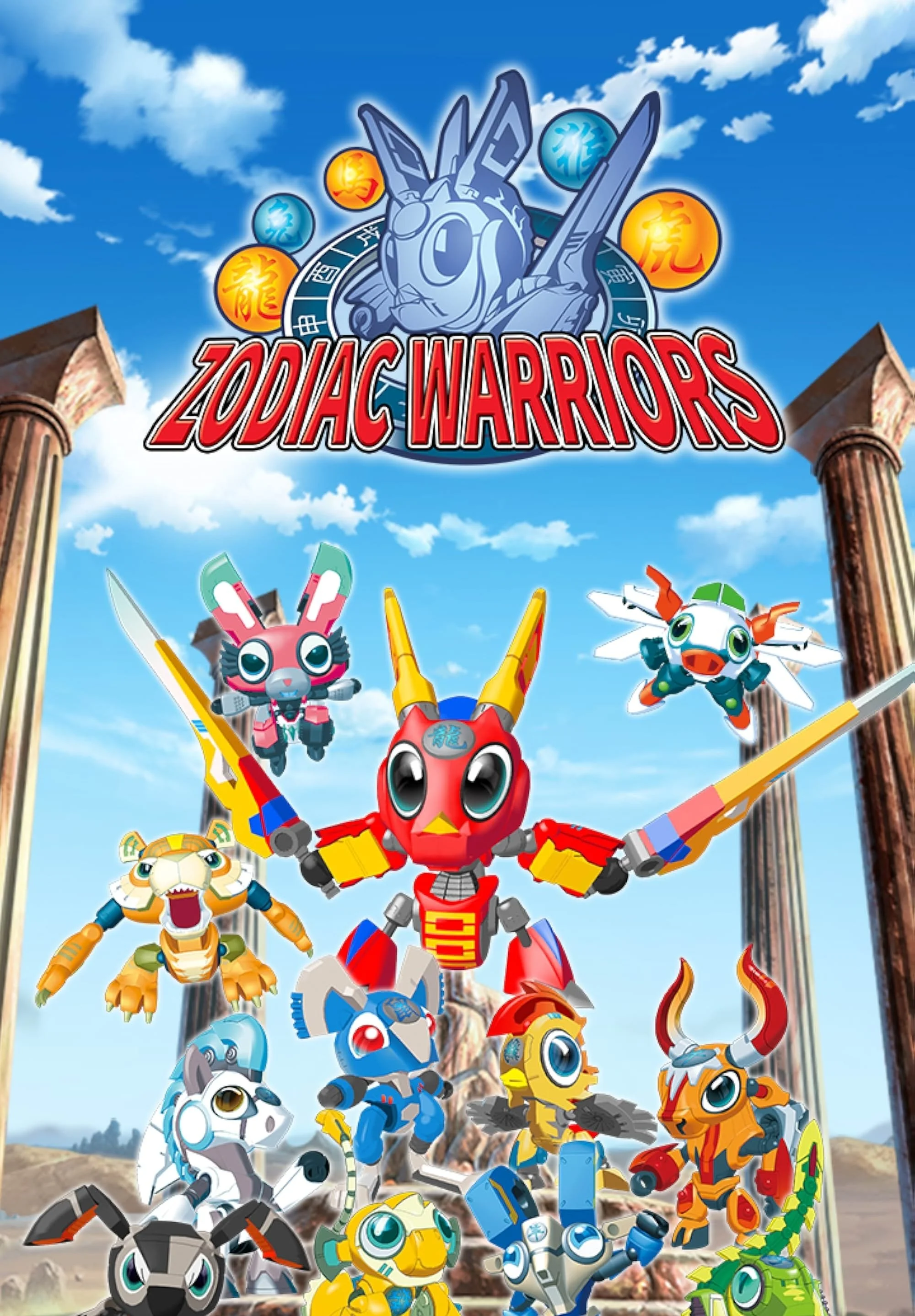 Zodiac Warriors