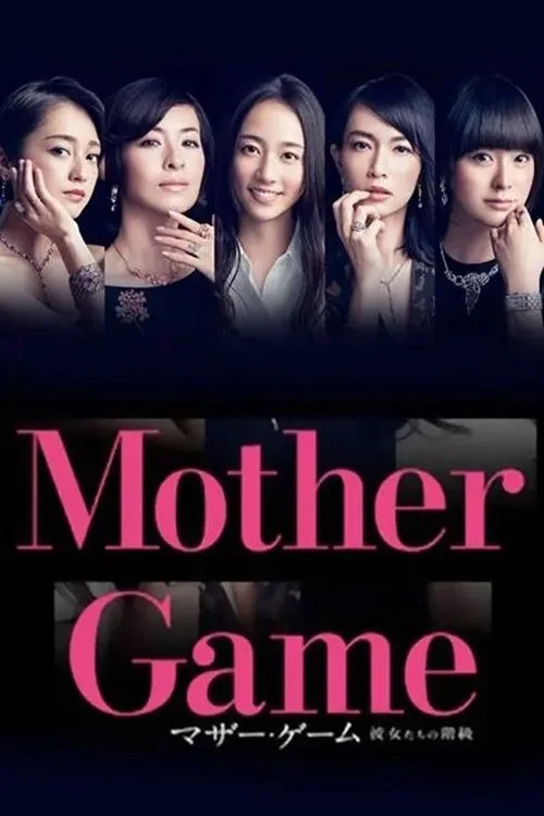 Mother Game