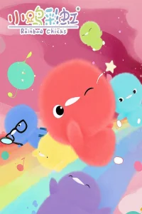 پرندۀ کوچولو رنگی