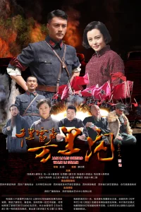 سلطنت دورانی پنج هزار کیلومتر برق