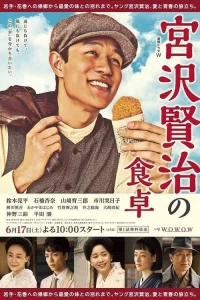 سفرهٔ گِن-زِینجیِسِی کیانزِی کیانزو