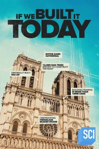 اگر امروز ساخته شود