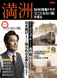 کشور دکو نیمه