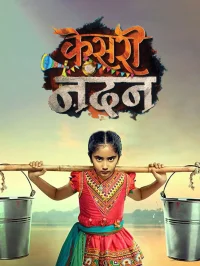 کِسَری نزدان