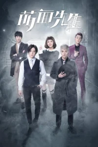 عشق در برابر او