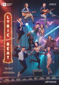 لیریک و بیئت