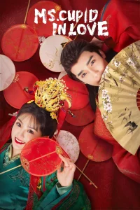 دوستی من با عشق به کائنات