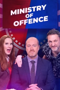 وزارت توهین