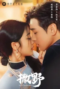 عشقِ کفارهٔ مشترک