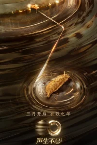 بی‌نهایت و فراتر از آن