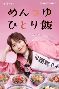 خورش ماهی‌منوچوچی تنها وعده