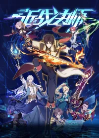 جادوگر در نبرد نزدیک