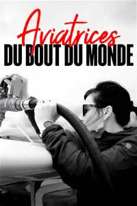 قهرمانان آسمان