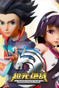 فضای فرار جنگی