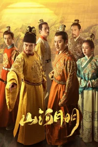 عصر امپراتوری