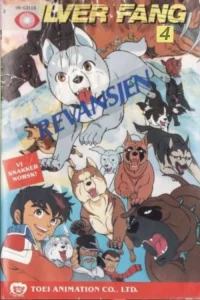 Silver Fang: The Shooting Star Gin