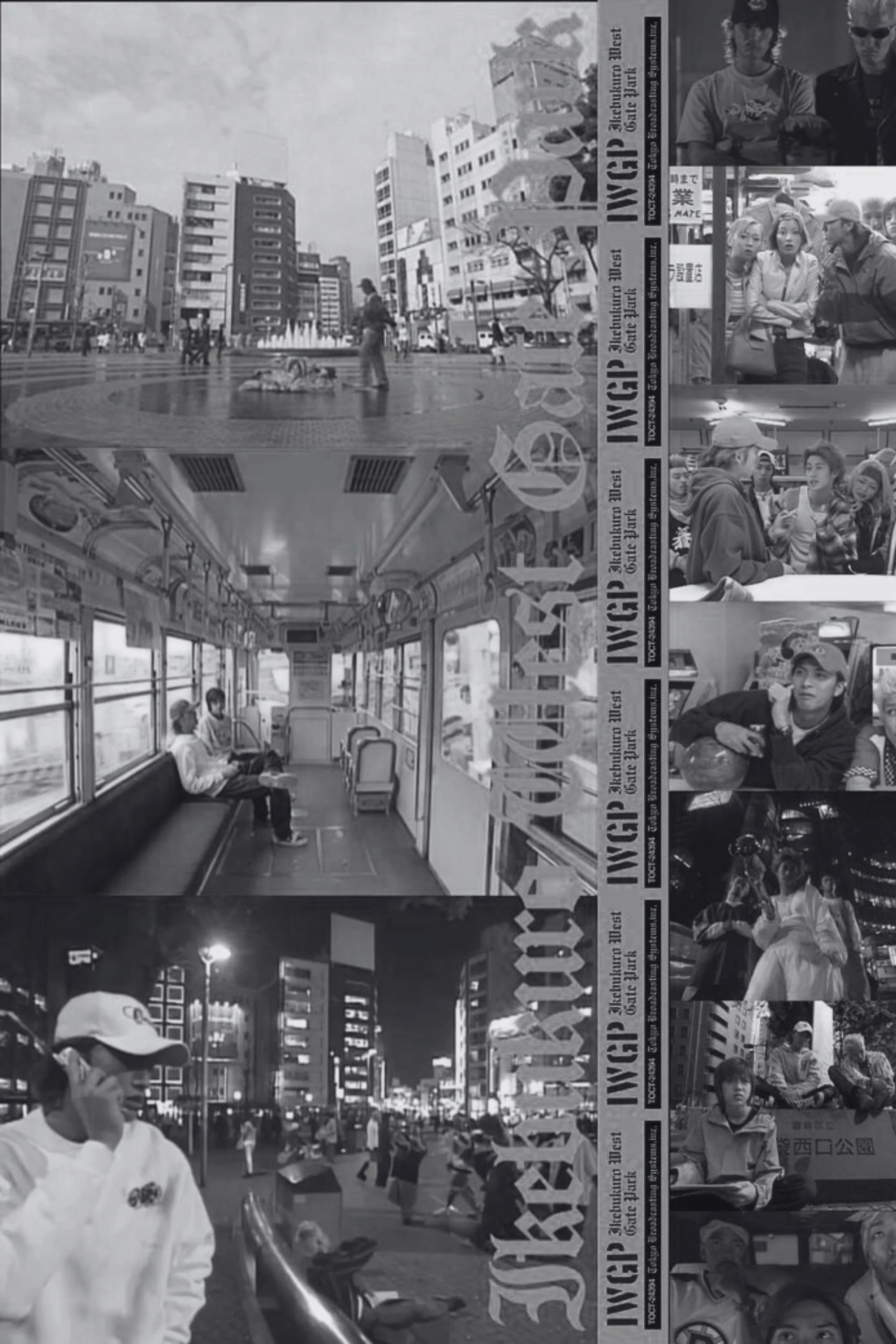 Ikebukuro West Gate Park