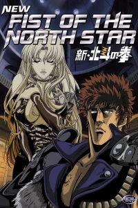New Fist of the North Star