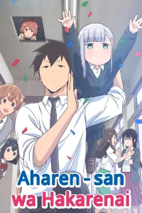 Aharen-san wa Hakarenai
