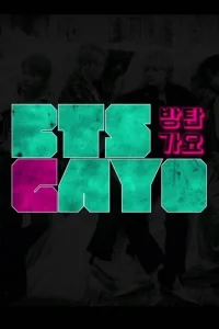 BTS GAYO