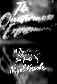 آزمایش کواترماس