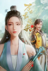 همه به رهبر فرقه سلام می‌کنند