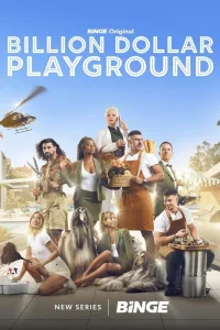 زمین بازی میلیارد دلاری