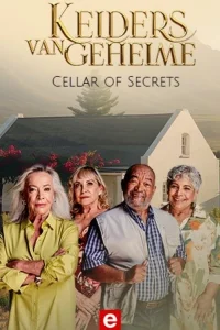 کلدس وان گهیمنه