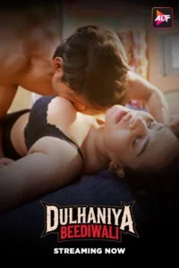 دولهنیا بیدیوالی