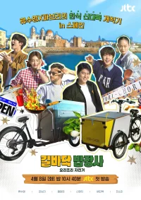 فروشنده غذای خیابانی