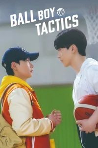 تاکتیک های پسر توپ