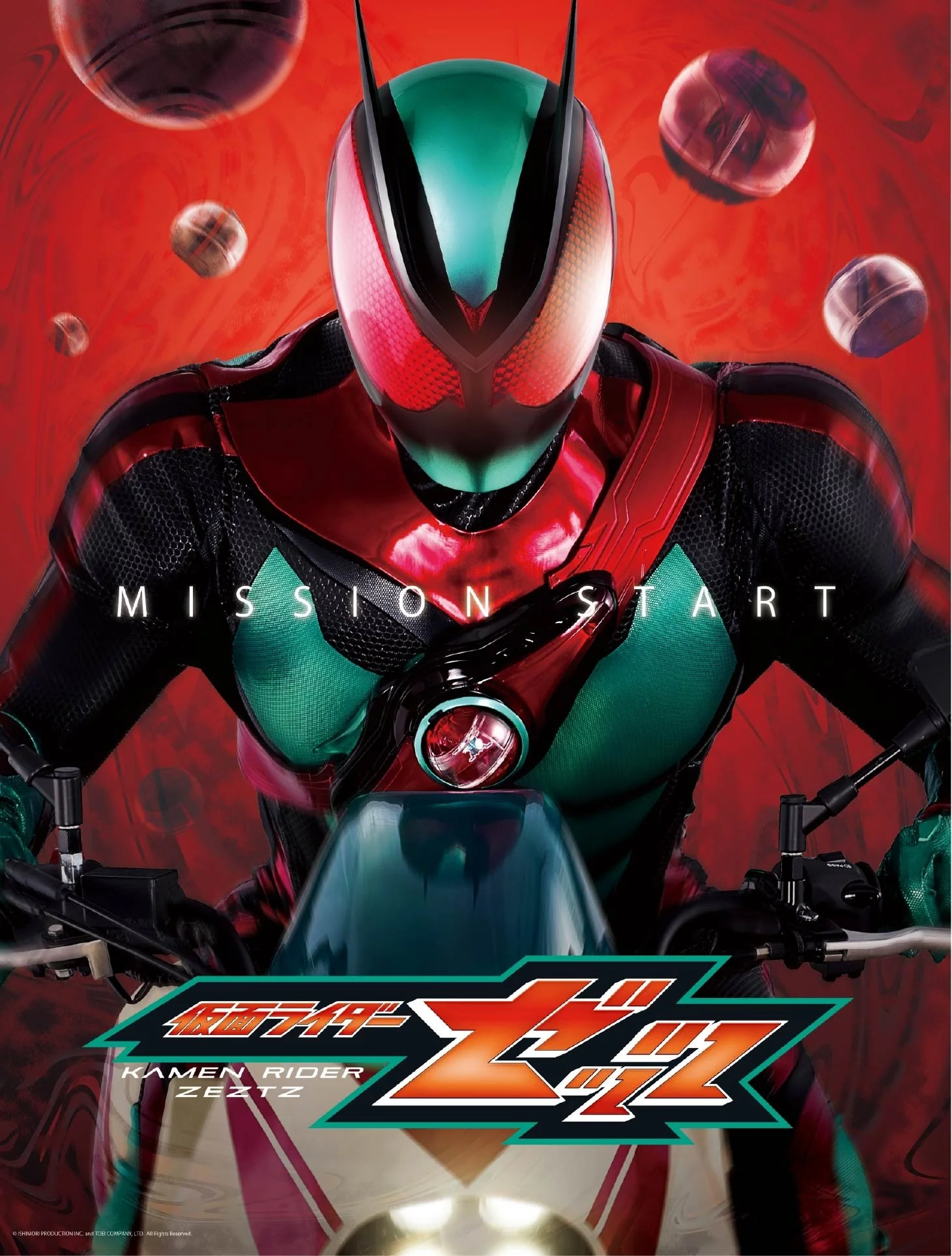 Kamen Rider Zeztz