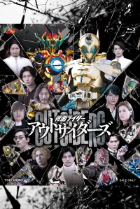 Kamen Rider Outsiders