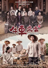 مسیرهای گاری