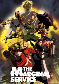 خدمات حاشیه‌ای