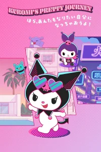 سفر زیبا کیورومی