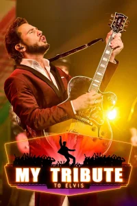 تقدیم من به الویس