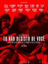 من از تو ناامید نمی‌شوم