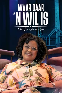 هر جا اراده‌ای باشد