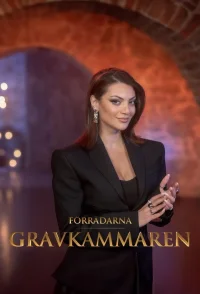 خیانتکاران - اتاق قبر