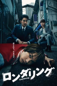 شست‌وشوی اشباح