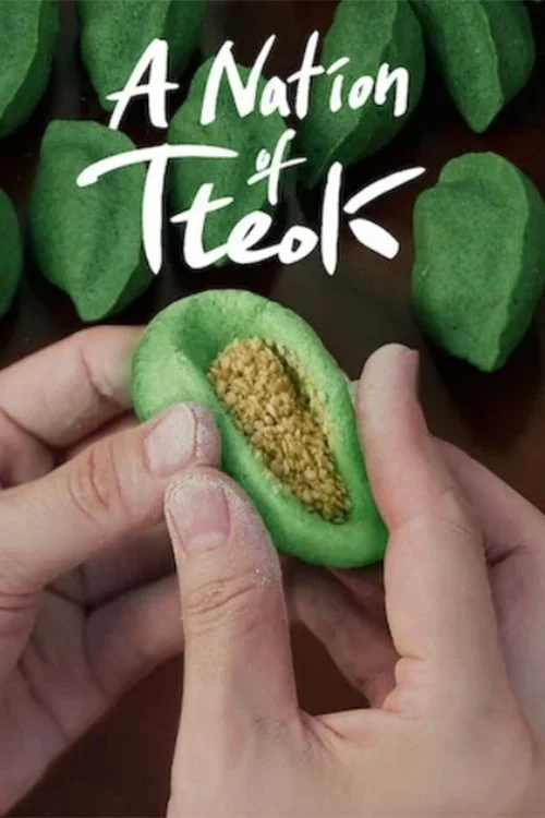 A Nation of Tteok
