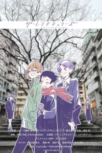 لنتی‌کیولز