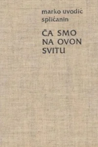 What Are We In This World...