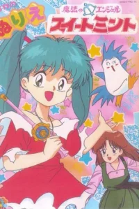 Magical Angel Sweet Mint