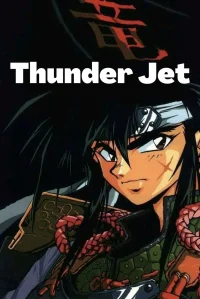 Galaxy Warring State Chronicle Rai